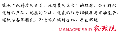 企業(yè)文化(圖1)